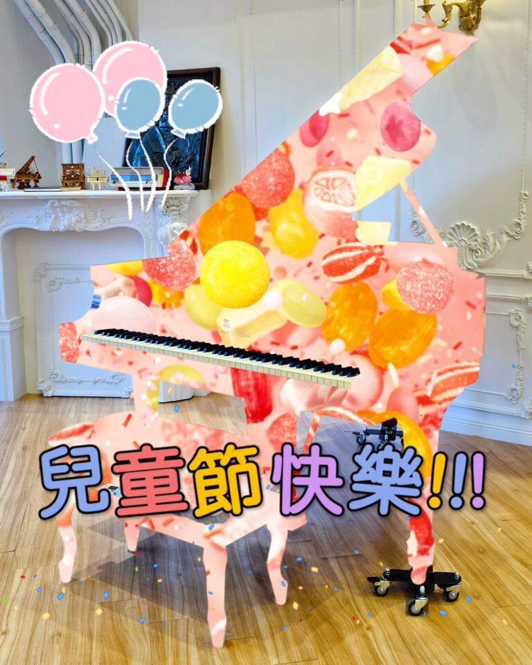 D&D甜蜜的糖果鋼琴魔法🥰只有兒童節才有!!🍭